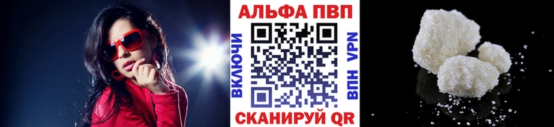 Наркошоп Чайковский Псилоцибиновые грибы  APVP  Мефедрон  ЭКСТАЗИ  Кокаин 