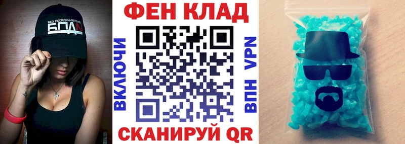 мориарти формула  Чайковский  Амфетамин 97%  цена  
