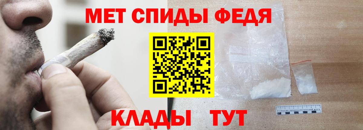 Амфетамин Чайковский