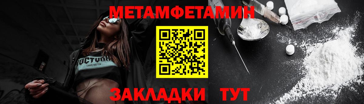 АМФ  Вход с VPN  Чайковский  Амфетамин VHQ 