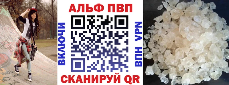 mega вход  Чайковский  Alfa_PVP Соль 