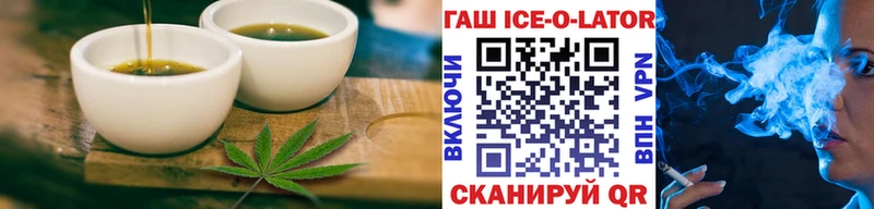 Cannafood конопля площадка состав Чайковский