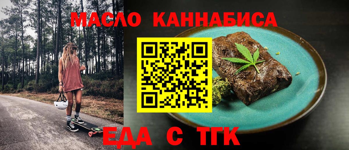 Чайковский  Canna-Cookies конопля  Вход с VPN 