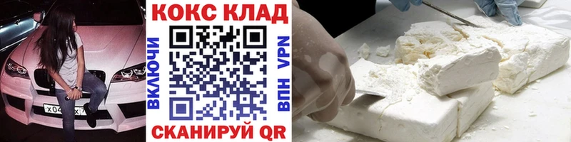 хочу наркоту  Чайковский  КОКАИН Колумбийский 