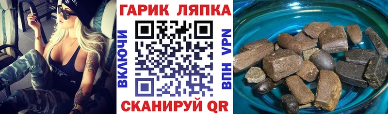 mega рабочий сайт Чайковский ГАШ VHQ продажа наркотиков