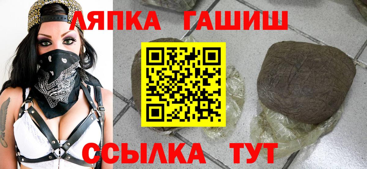 ГАШИШ Изолятор Чайковский