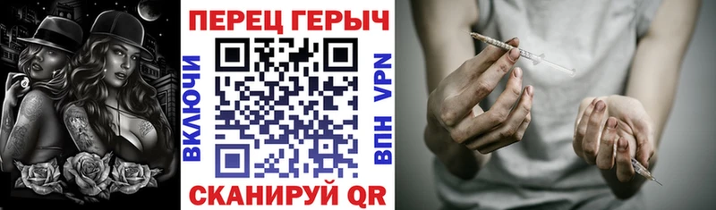 ГЕРОИН Афган  даркнет как зайти  Чайковский 