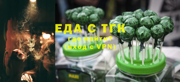спайс Армянск