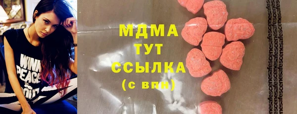 спайс Армянск