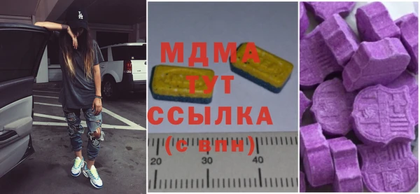 меф Арсеньев