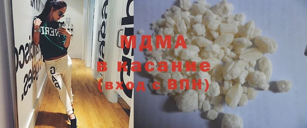спайс Армянск