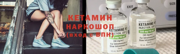 спайс Армянск