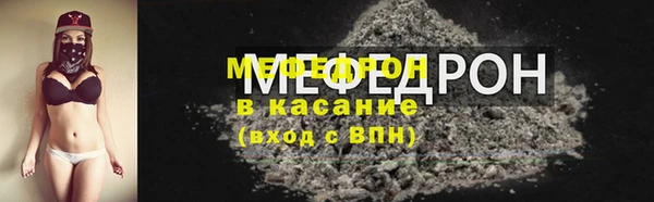 меф Арсеньев