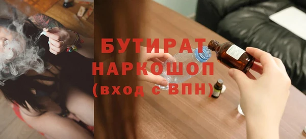 шишки Аркадак