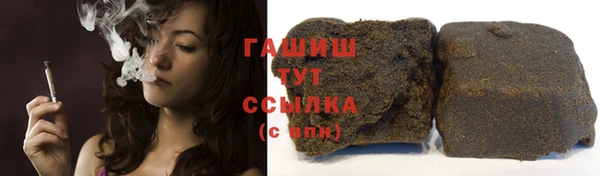 спайс Армянск