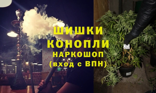 спайс Армянск
