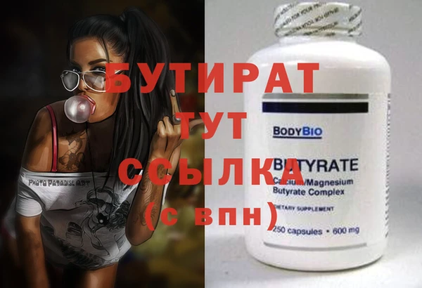 меф Арсеньев