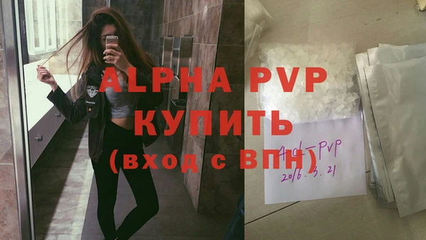 спайс Армянск