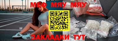 мет Кузнецк