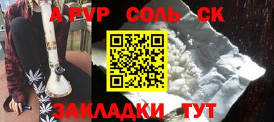 шишки Кудымкар