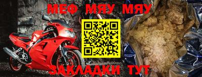 мет Кузнецк