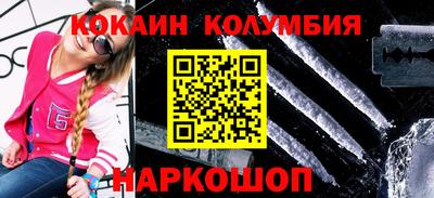 мет Кузнецк