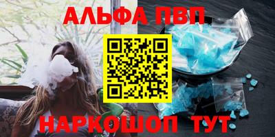 spice Красноармейск