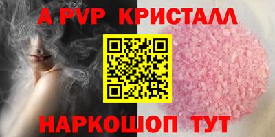 шишки Кудымкар