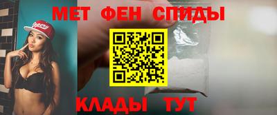 мет Кузнецк