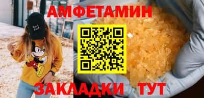 мет Кузнецк