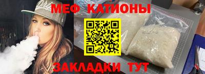 мет Кузнецк