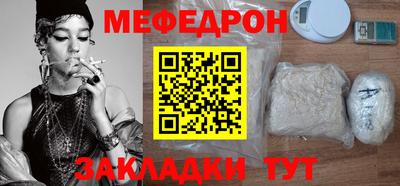 мет Кузнецк