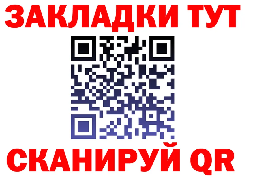 Amphetamine Premium tor маркетплейс OMG Чайковский