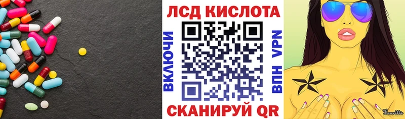 ЛСД экстази кислота  kraken как войти  Чайковский 