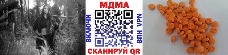 мега зеркало  Чайковский  MDMA молли 