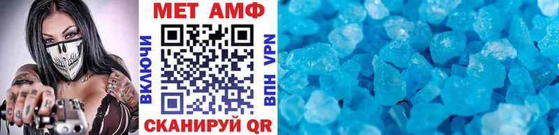 Метамфетамин Декстрометамфетамин 99.9% Чайковский