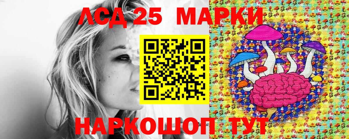 Марки N-bome 1500мкг  Вход с VPN  Чайковский 